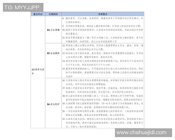 上海乒乓球队选拔赛表现分析与状态评估的全面解读