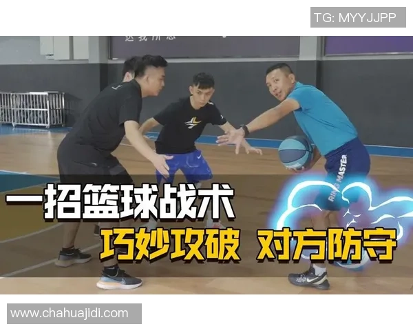 全国锦标赛回顾：上海篮球队意识提升与战术执行的深度分析