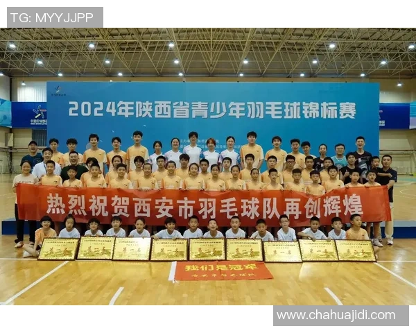 西安羽毛球队在全国羽毛球配合排行榜中荣获第九名的佳绩