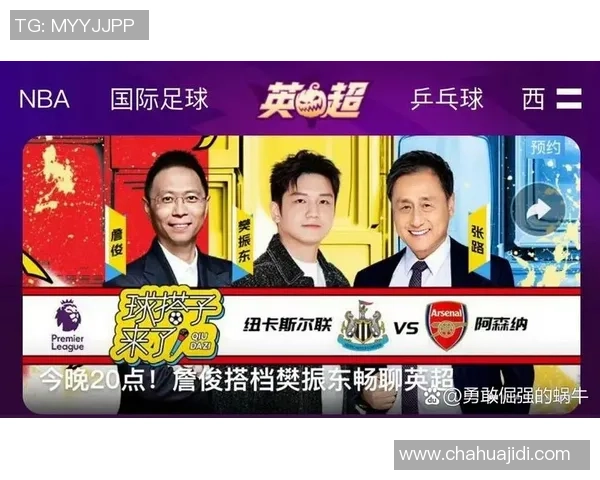 世界足球明星跨界挑战综艺节目展现多才多艺的魅力与风采 世界足球明星跨界挑战综艺节目展现多才多艺的魅力与风采